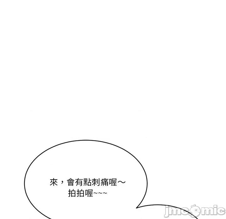 会变身的女友 - 第36话 - bakamh巴卡漫画 第72页