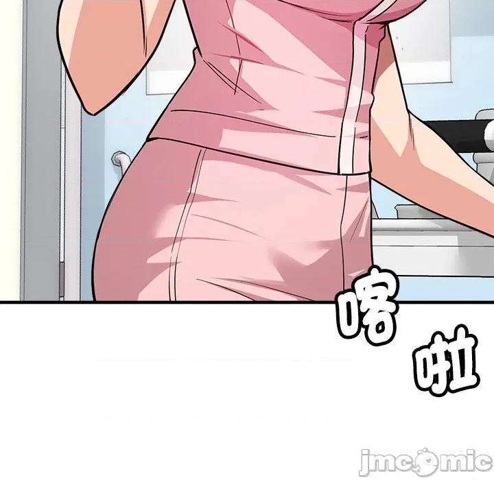 会变身的女友 - 第36话 - bakamh巴卡漫画 第86页