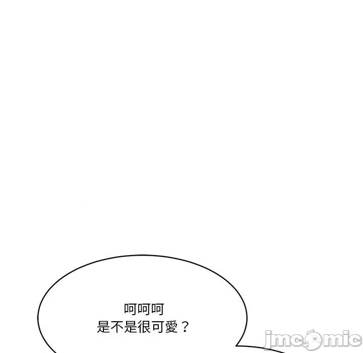 会变身的女友 - 第36话 - bakamh巴卡漫画 第87页