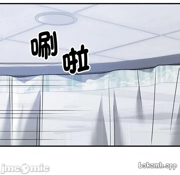 会变身的女友 - 第36话 - bakamh巴卡漫画 第95页