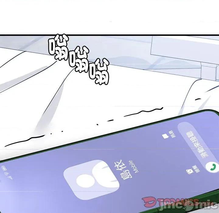 会变身的女友 - 第36话 - bakamh巴卡漫画 第100页