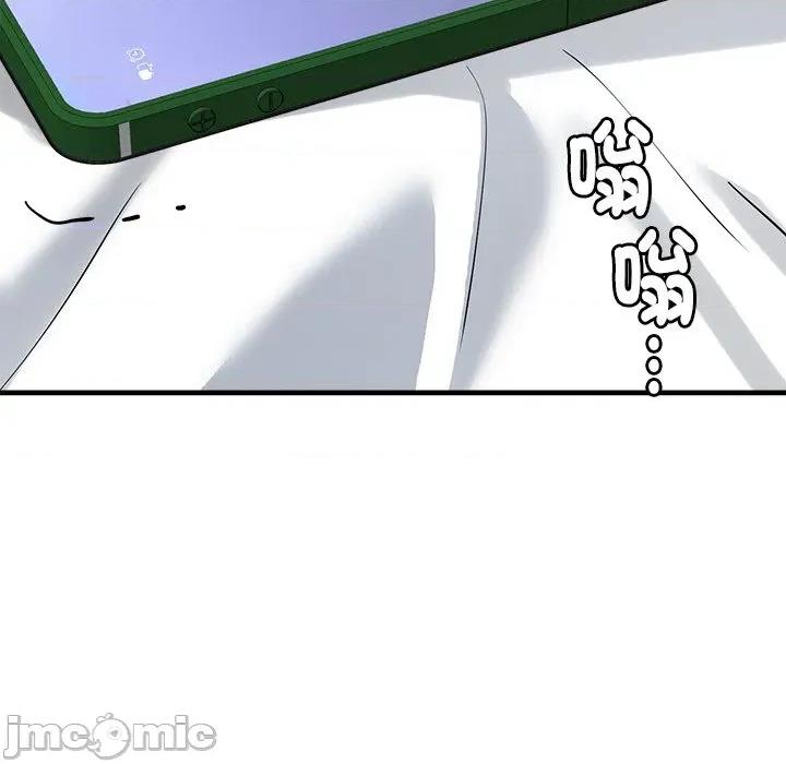 会变身的女友 - 第36话 - bakamh巴卡漫画 第101页