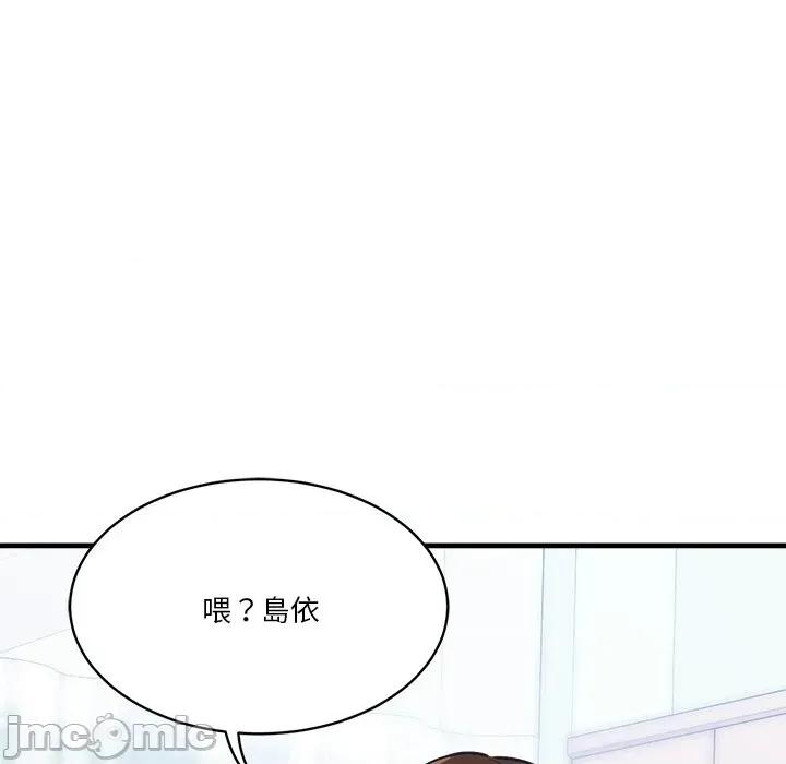 会变身的女友 - 第36话 - bakamh巴卡漫画 第102页