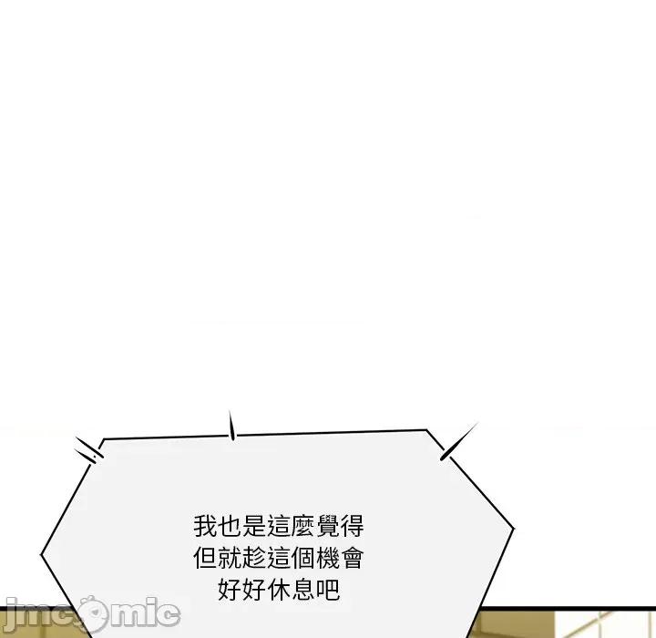 会变身的女友 - 第36话 - bakamh巴卡漫画 第108页