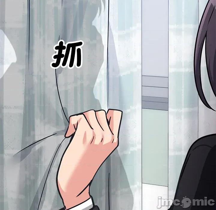 会变身的女友 - 第36话 - bakamh巴卡漫画 第118页