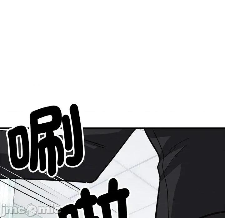 会变身的女友 - 第36话 - bakamh巴卡漫画 第120页