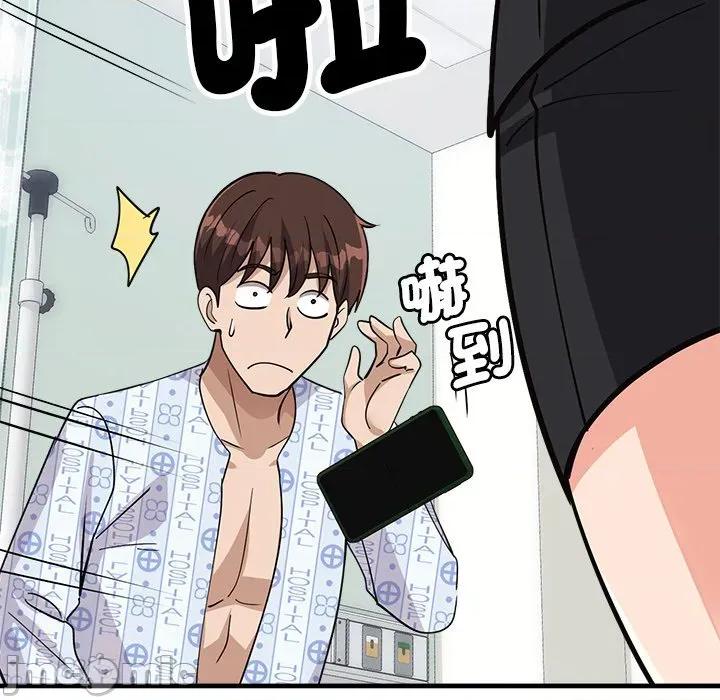 会变身的女友 - 第36话 - bakamh巴卡漫画 第121页