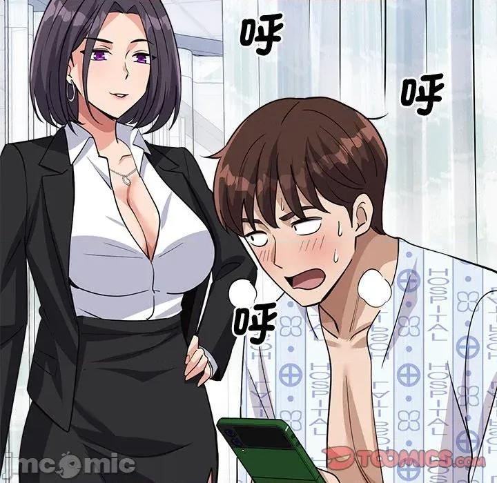 会变身的女友 - 第36话 - bakamh巴卡漫画 第148页