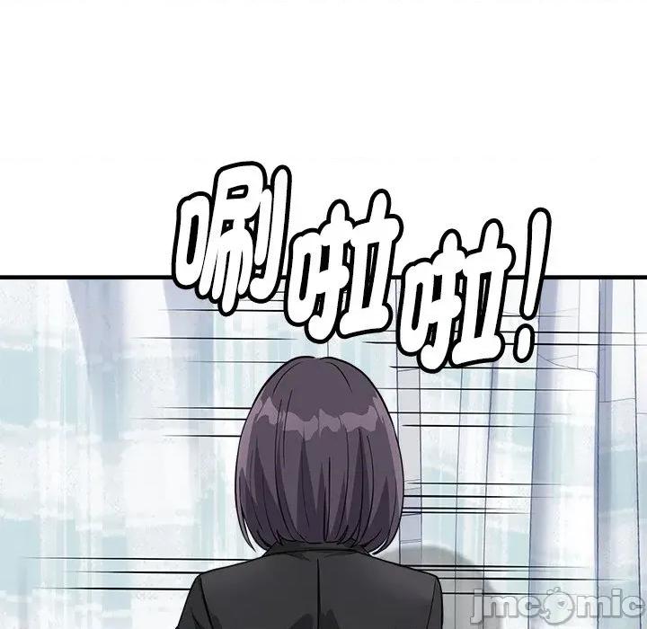 会变身的女友 - 第36话 - bakamh巴卡漫画 第150页