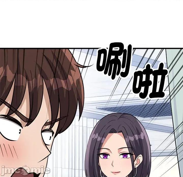 会变身的女友 - 第36话 - bakamh巴卡漫画 第153页