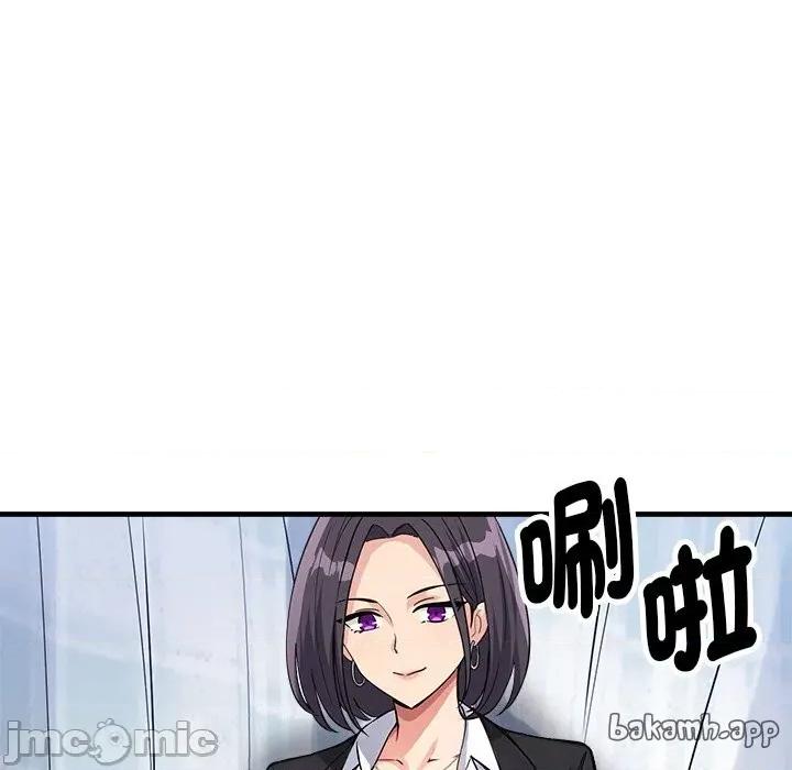 会变身的女友 - 第36话 - bakamh巴卡漫画 第156页