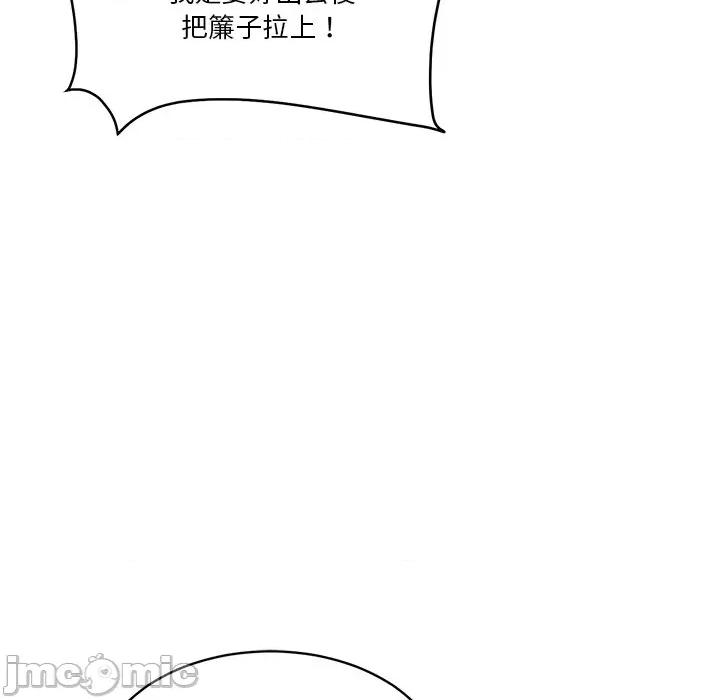 会变身的女友 - 第36话 - bakamh巴卡漫画 第158页