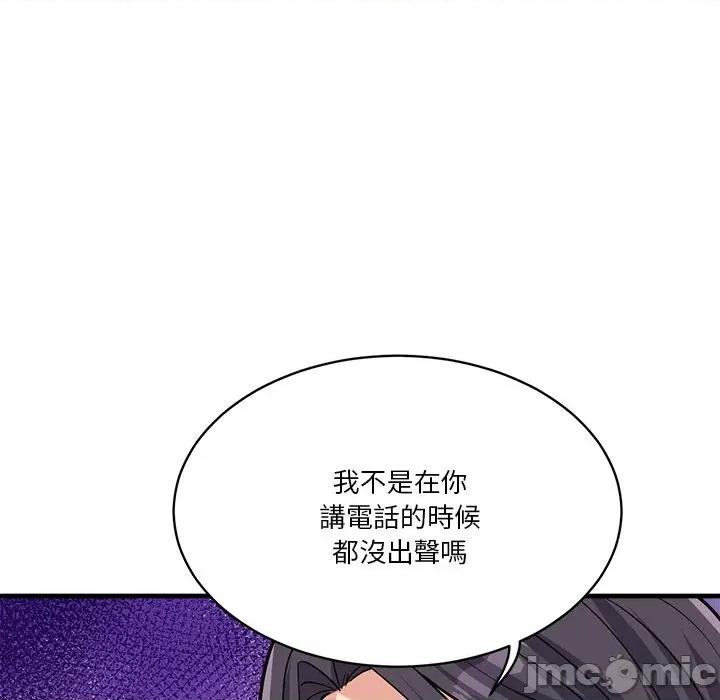 会变身的女友 - 第36话 - bakamh巴卡漫画 第161页