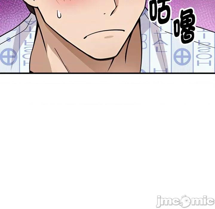 会变身的女友 - 第36话 - bakamh巴卡漫画 第171页