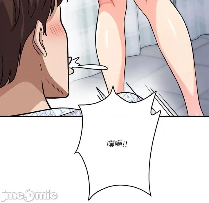 会变身的女友 - 第36话 - bakamh巴卡漫画 第174页