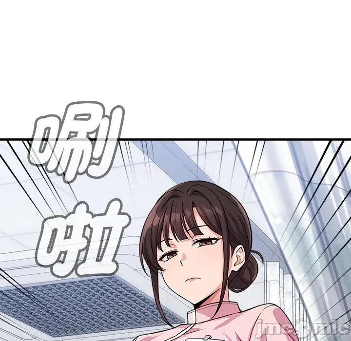 会变身的女友 - 第36话 - bakamh巴卡漫画 第182页