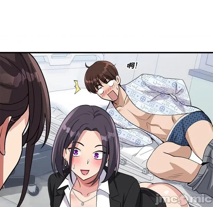 会变身的女友 - 第36话 - bakamh巴卡漫画 第185页