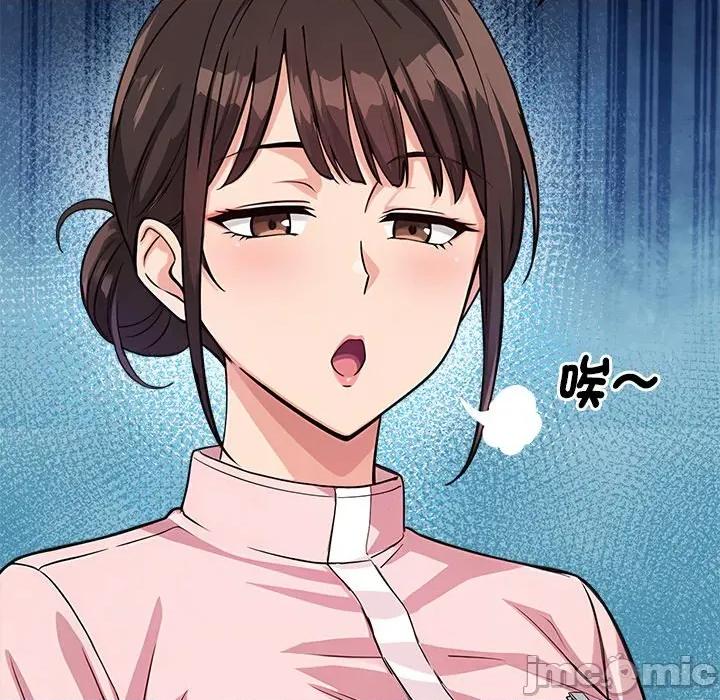 会变身的女友 - 第36话 - bakamh巴卡漫画 第188页