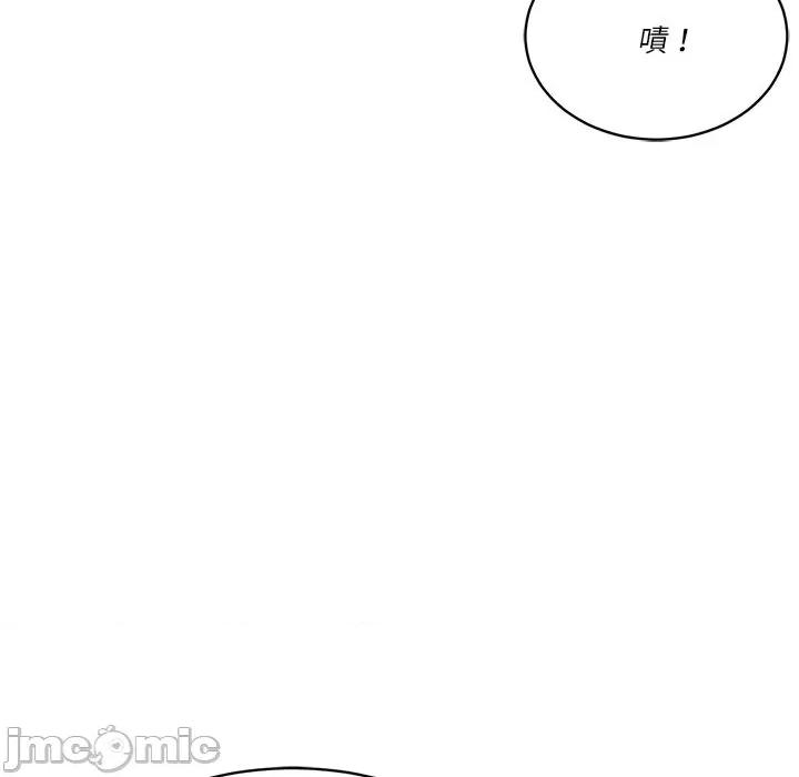 会变身的女友 - 第36话 - bakamh巴卡漫画 第190页