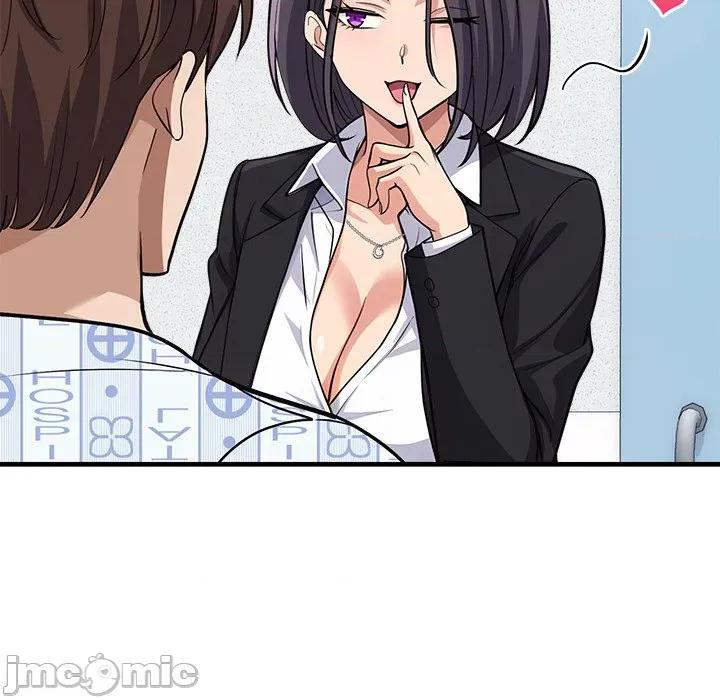 会变身的女友 - 第36话 - bakamh巴卡漫画 第195页