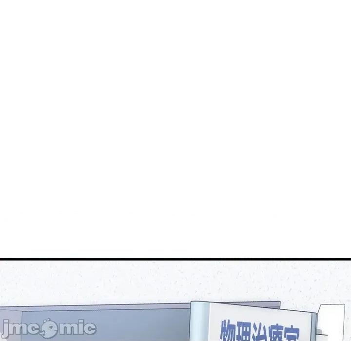 会变身的女友 - 第36话 - bakamh巴卡漫画 第202页