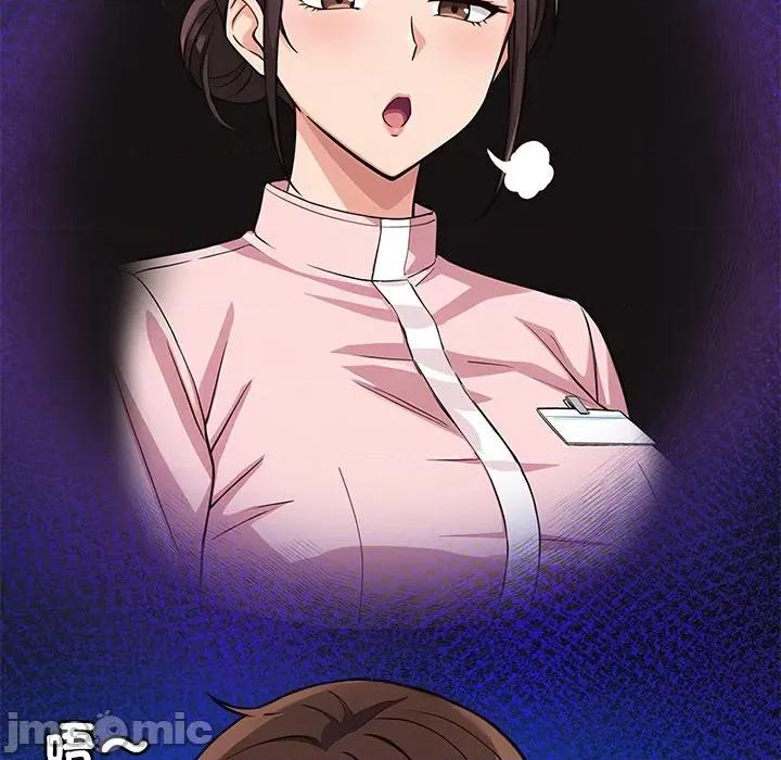 会变身的女友 - 第36话 - bakamh巴卡漫画 第207页