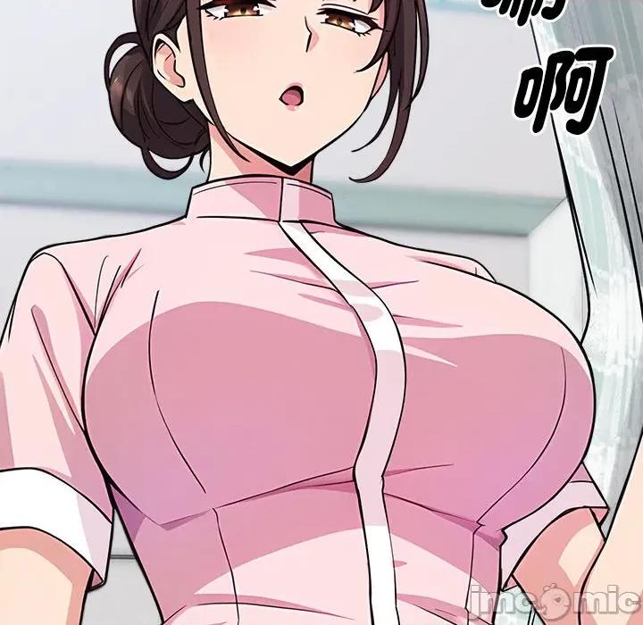 会变身的女友 - 第36话 - bakamh巴卡漫画 第211页