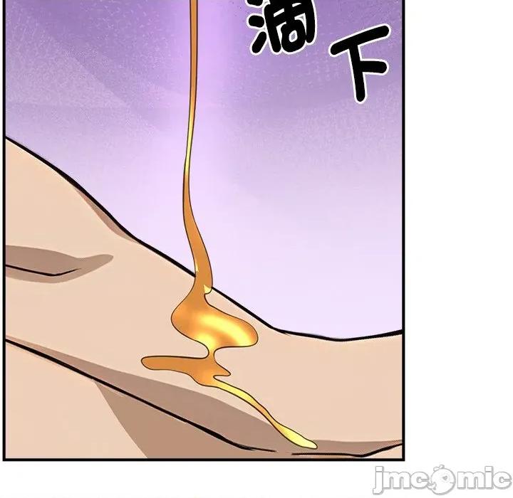 会变身的女友 - 第36话 - bakamh巴卡漫画 第214页