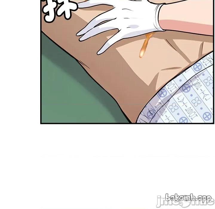 会变身的女友 - 第36话 - bakamh巴卡漫画 第216页