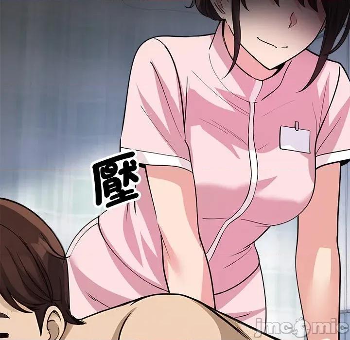 会变身的女友 - 第36话 - bakamh巴卡漫画 第218页