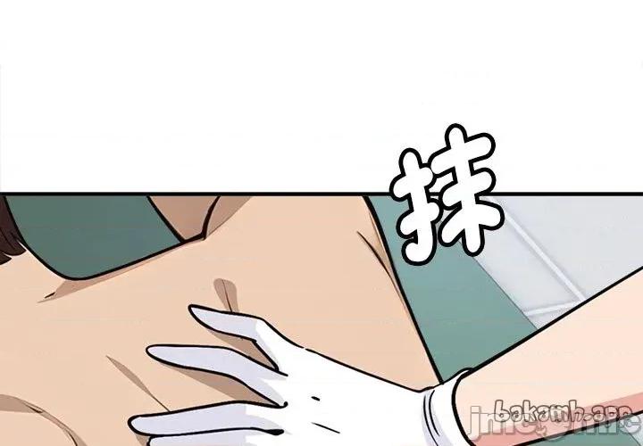 会变身的女友 - 第37话 - bakamh巴卡漫画 第1页