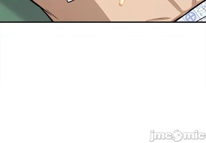 会变身的女友 - 第37话 - bakamh巴卡漫画 第3页