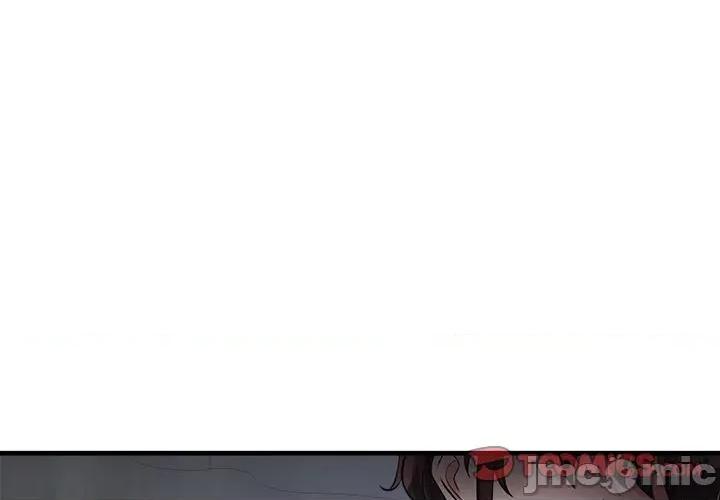 会变身的女友 - 第37话 - bakamh巴卡漫画 第4页