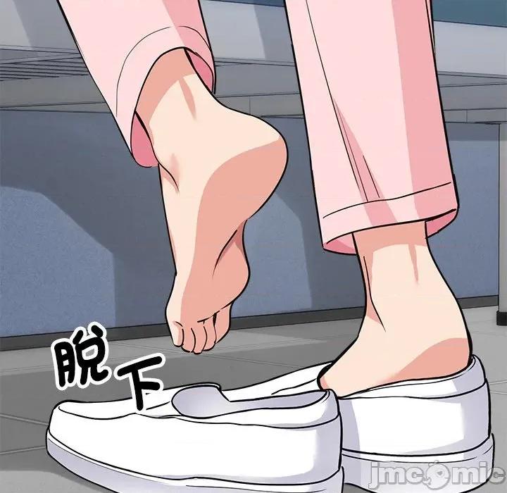 会变身的女友 - 第37话 - bakamh巴卡漫画 第8页