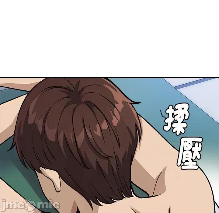 会变身的女友 - 第37话 - bakamh巴卡漫画 第18页