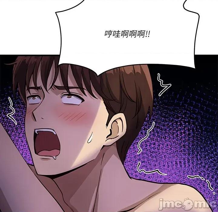 会变身的女友 - 第37话 - bakamh巴卡漫画 第23页