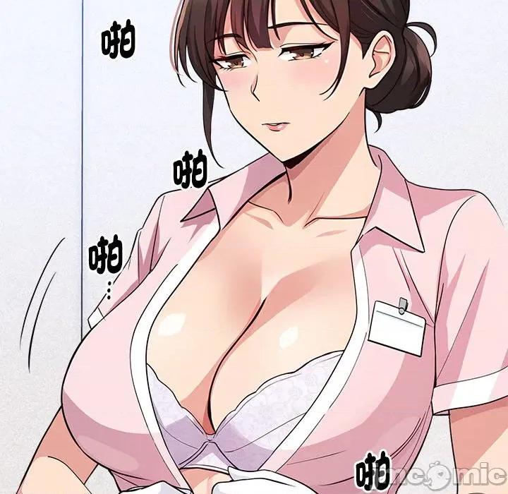 会变身的女友 - 第37话 - bakamh巴卡漫画 第58页