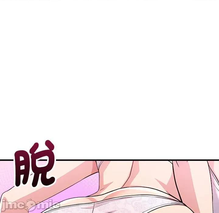 会变身的女友 - 第37话 - bakamh巴卡漫画 第63页