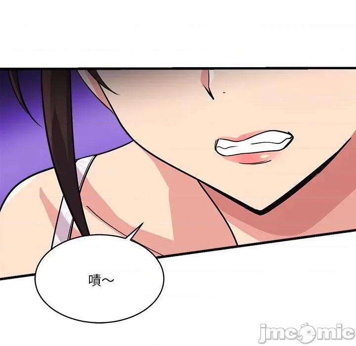 会变身的女友 - 第37话 - bakamh巴卡漫画 第87页