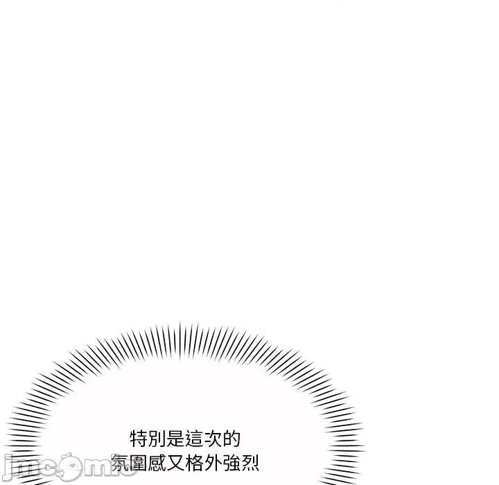 会变身的女友 - 第37话 - bakamh巴卡漫画 第96页
