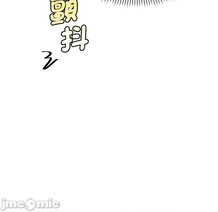会变身的女友 - 第37话 - bakamh巴卡漫画 第98页