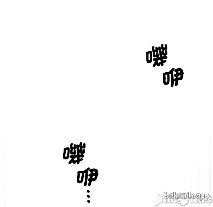 会变身的女友 - 第37话 - bakamh巴卡漫画 第99页
