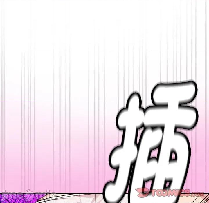 会变身的女友 - 第37话 - bakamh巴卡漫画 第100页