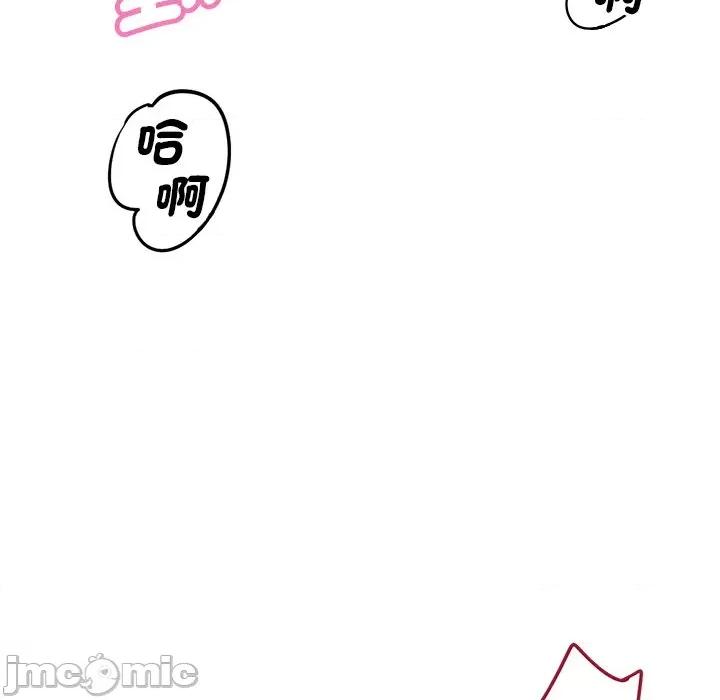 会变身的女友 - 第37话 - bakamh巴卡漫画 第108页