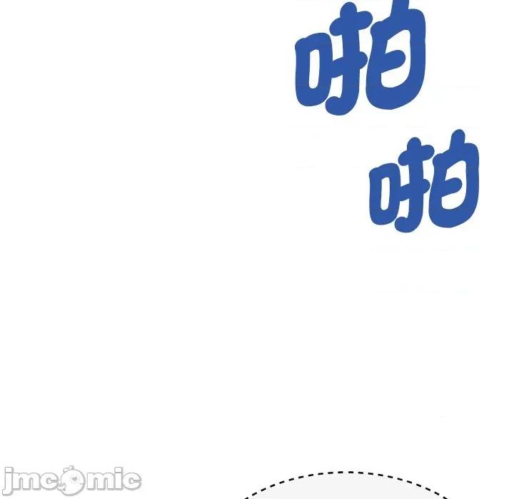 会变身的女友 - 第37话 - bakamh巴卡漫画 第111页