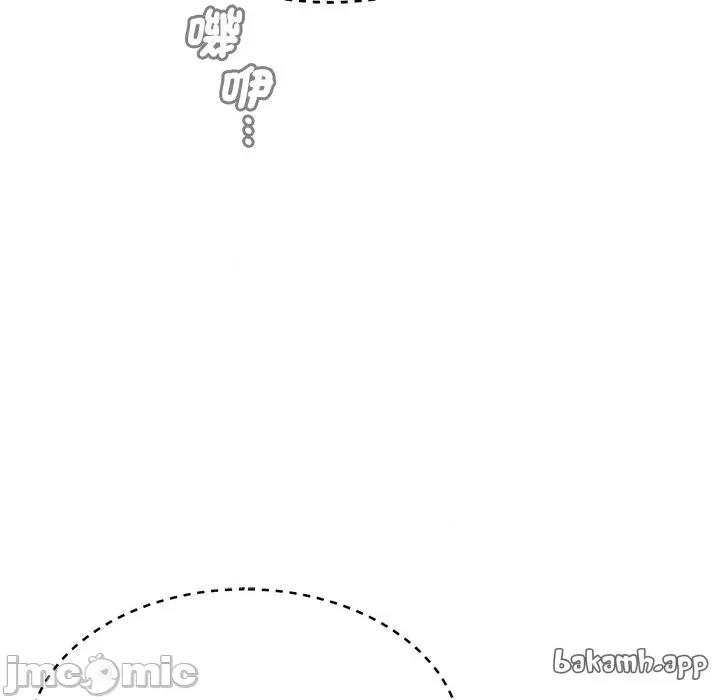 会变身的女友 - 第37话 - bakamh巴卡漫画 第119页