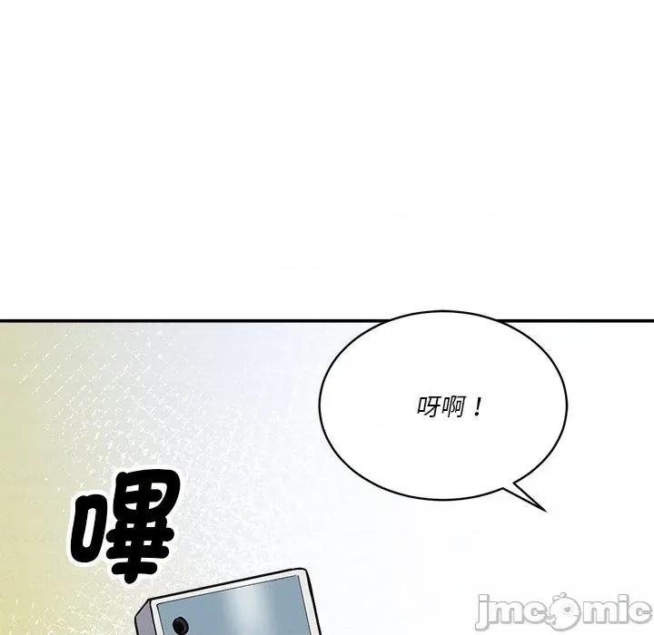 会变身的女友 - 第37话 - bakamh巴卡漫画 第146页