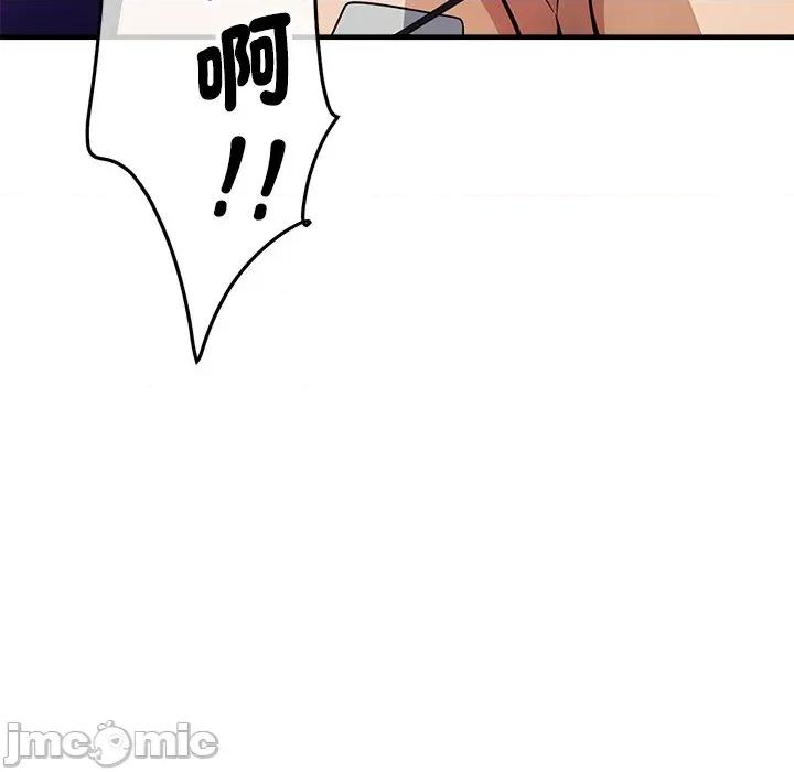 会变身的女友 - 第37话 - bakamh巴卡漫画 第151页