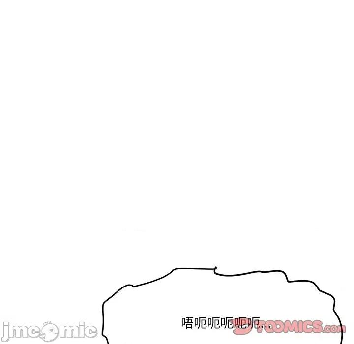会变身的女友 - 第37话 - bakamh巴卡漫画 第160页