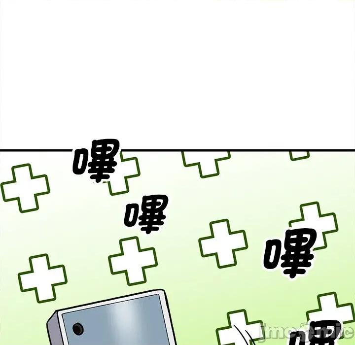 会变身的女友 - 第37话 - bakamh巴卡漫画 第166页